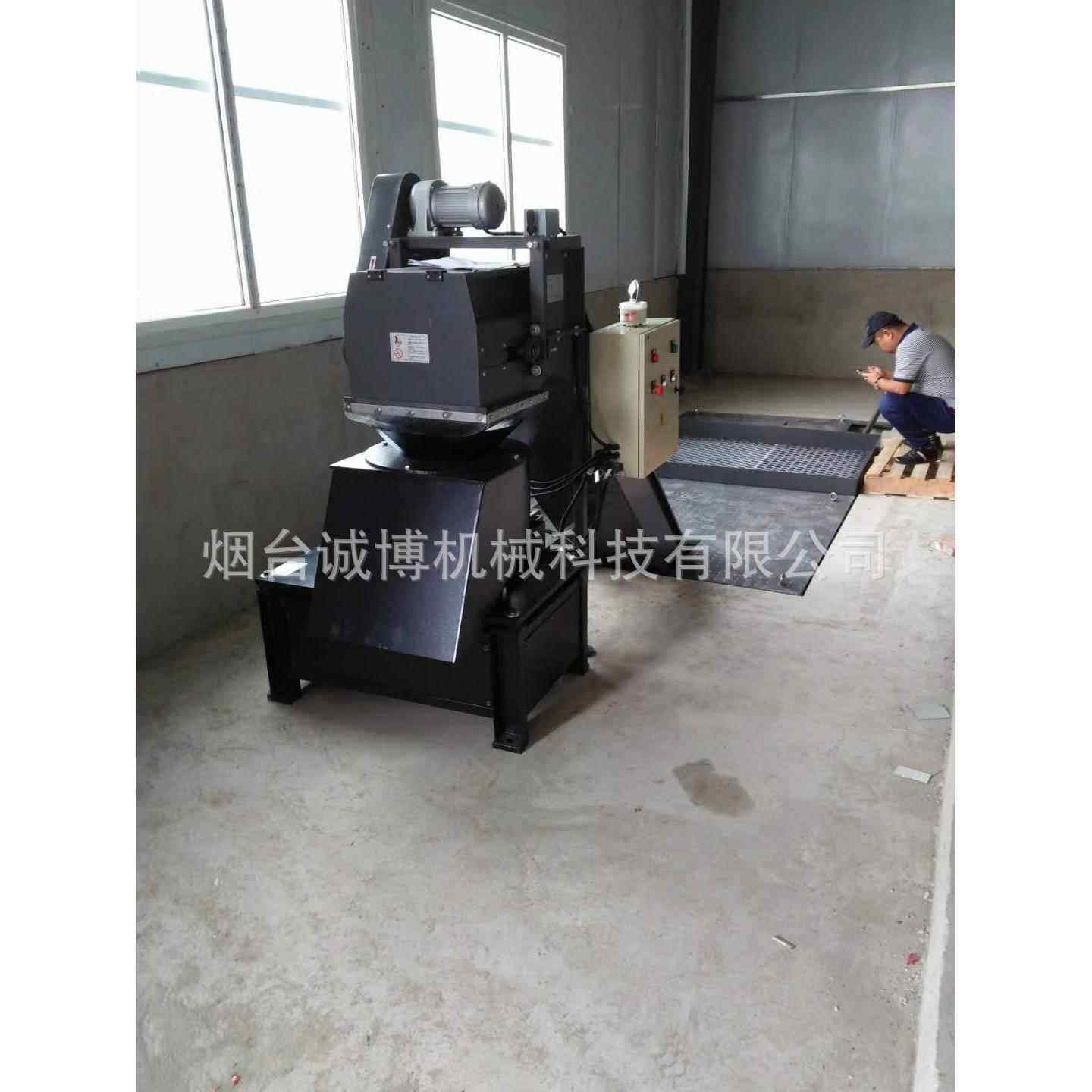 含油铁屑碎屑金属脱油机铁屑离心甩油机甩干机工业甩干机自动卸料