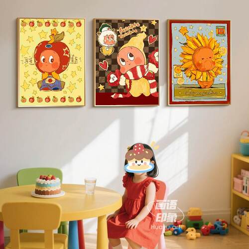 Twinkle星星人客厅沙发背景墙装饰画多巴胺卧室儿童房ins可爱摆画