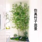 摆件绿植隔断屏风加密假竹子禅意 饰室内软装 新中式 彷真竹子造景装