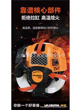 宇BG43农11四冲森程负式汽油割BG4311灌背机用开荒