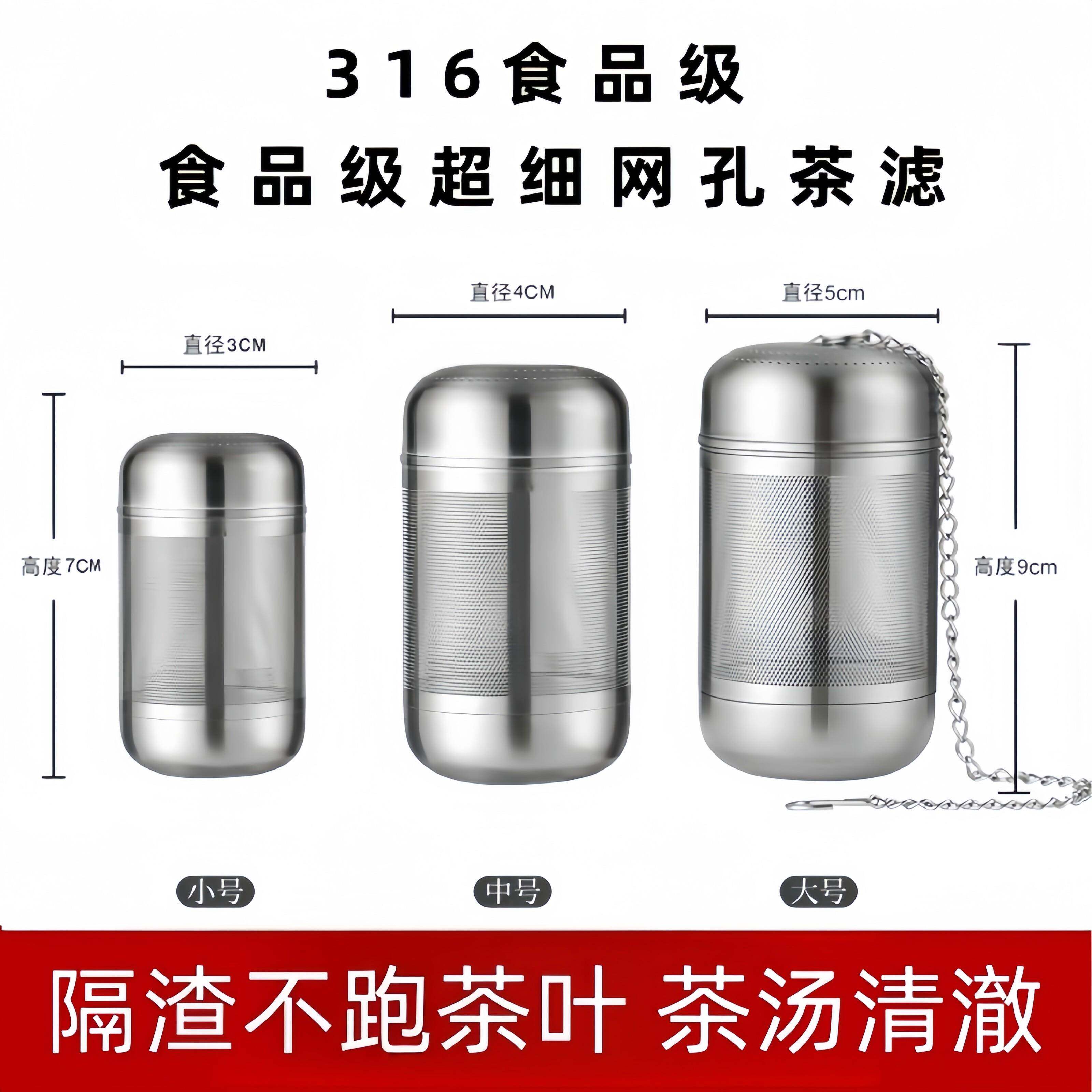 泡茶过滤网球不锈钢茶漏滤茶器茶叶懒人神器花茶球仓茶隔茶水分离