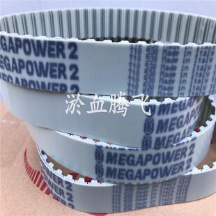 840 进口意大利麦高迪同步带T10 810 800 850MEGADYNE 780