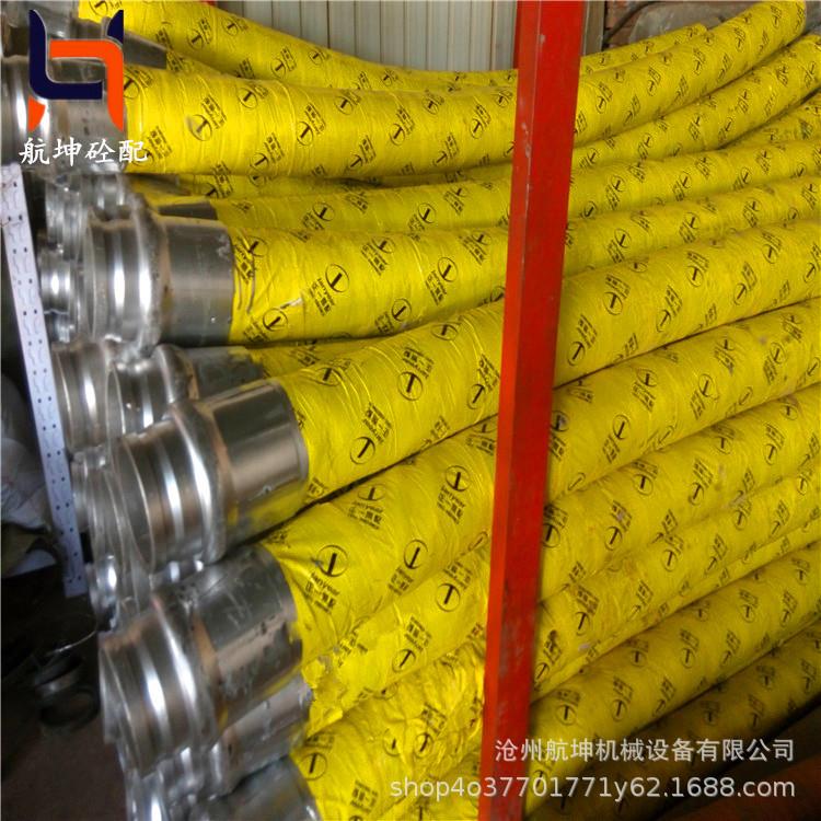 厂家布料机泵车胶管 混凝土输送桩机专用125低压胶管砼泵配件