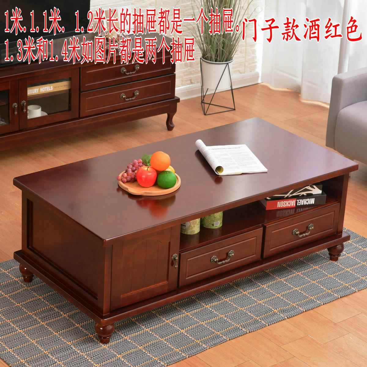 正品实木茶几简约现代多功能创桌小户型双抽屉餐茶几客意柜厅电视