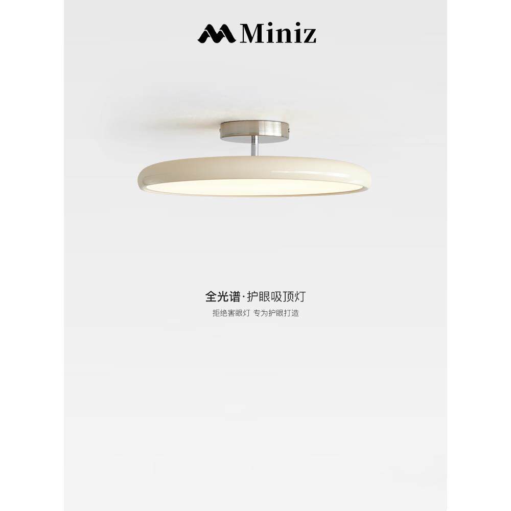 卧室吸顶灯Wabi-Sabi风格可调房间书房覆古圆灯创意时尚斯堪的纳