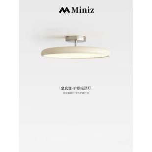 斯堪 可调房间书房覆古圆灯创意时尚 纳 Sabi风格 卧室吸顶灯Wabi