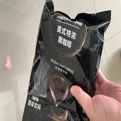 拿铁纯咖啡粉0蔗糖独立包装 印顿50小包美式 特浓黑咖啡速溶冰美式