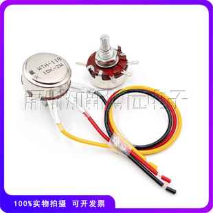 调速电位器WTH118 1K 2K2 4K7 10K 22K 220K 330K 470K560K 1M 2W