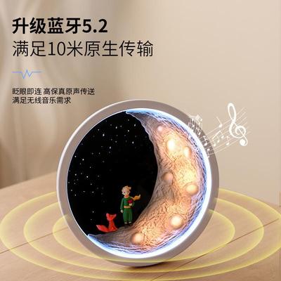 小王子蓝牙音响家用高音质低音炮情侣七夕礼物环绕立体声蓝牙音箱