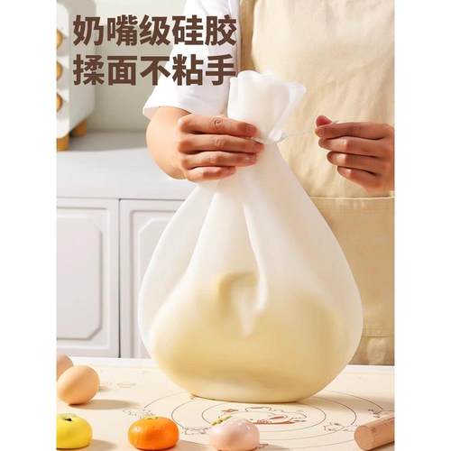 硅胶和面揉面袋醒面发面袋加厚大小号食品级家用烘培神器擀面垫板
