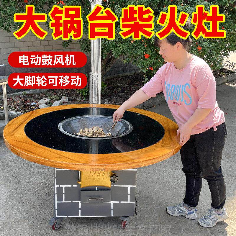 Abdo家用柴火炉灶台 户外移动式铁锅野炊炉带鼓风机