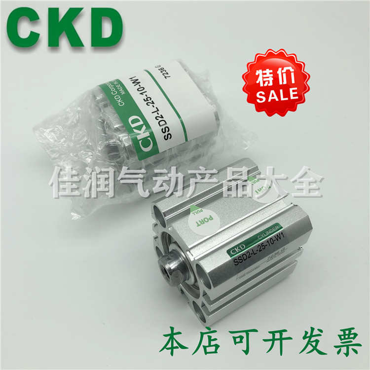 CKD超紧凑型气缸SSD2-L-40-5/10/15/20/30/35/40/50/75/100-N-W1