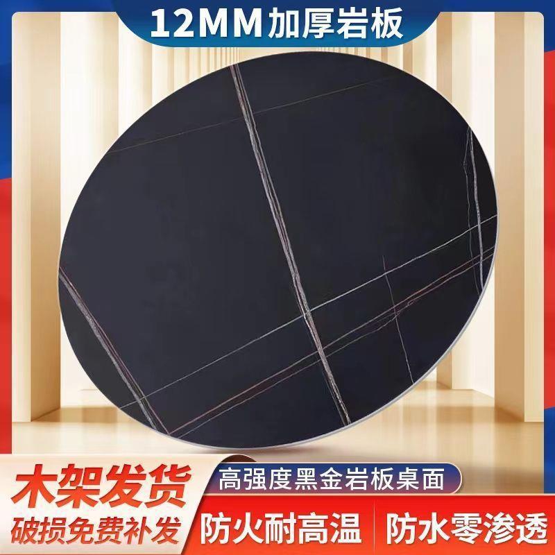 见详情厚餐桌圆理形圆桌转盘大石圆圆歺桌旋转转盘家加用盘桌面岩
