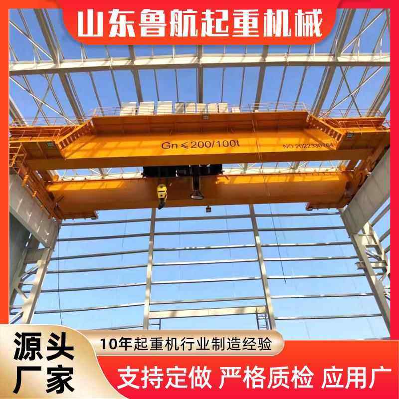 10吨20吨双梁行车行吊起重量大易操作电动双梁起重机