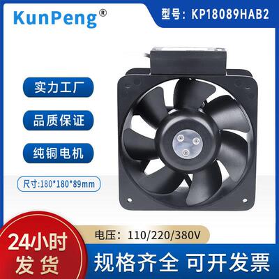 18089散热风扇 18cm电源变频器风扇380V工业交流滚珠220V轴流风扇