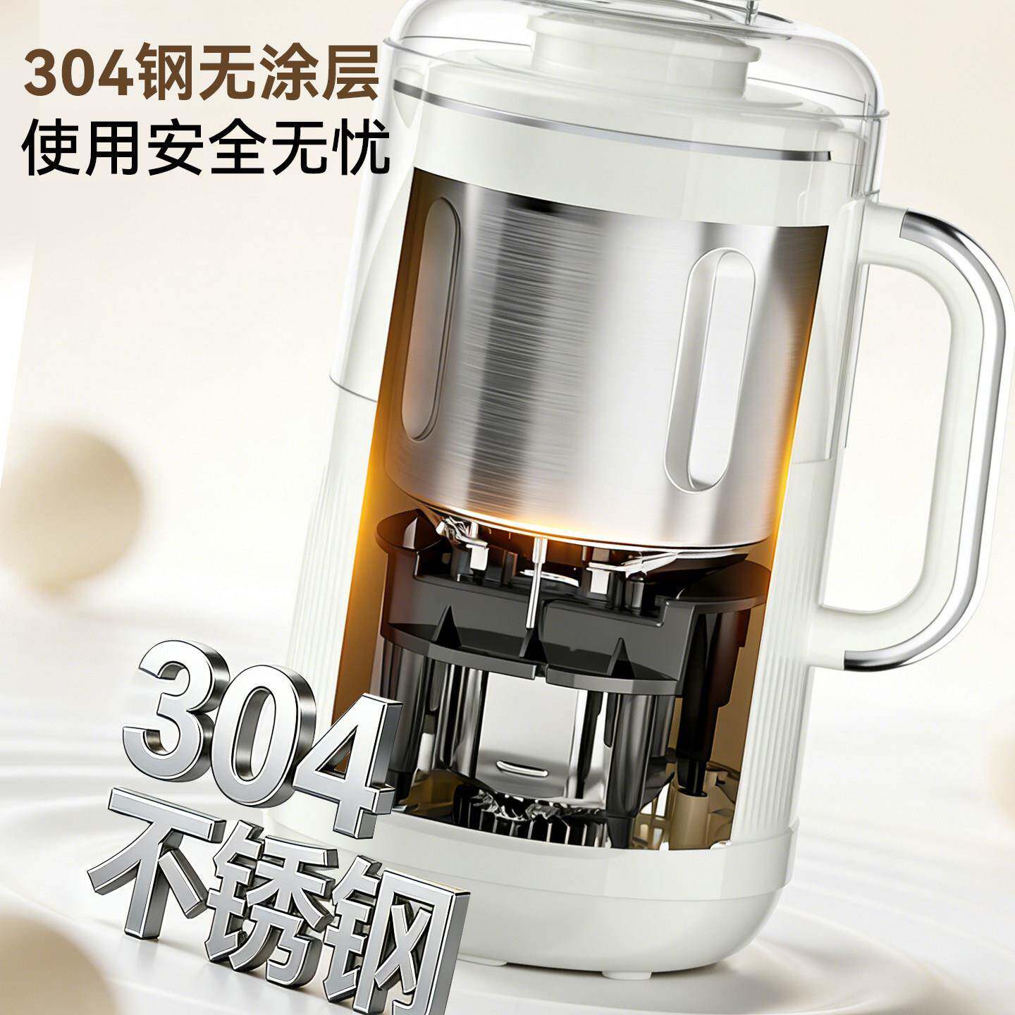 PB818华生壁机家用全柔自动破加热料免煮多功能微压榨汁机理机声