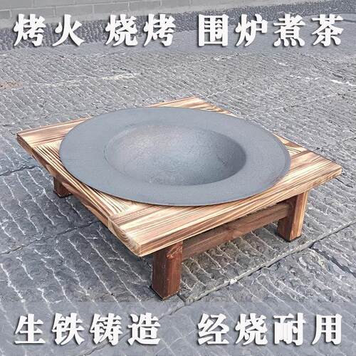 铸铁家用火盆取暖 双层炭化木架烤火炉