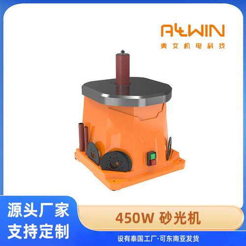 定制diy木工砂轴砂光机摆动式轴砂机打磨抛光砂辊机内圆打磨机