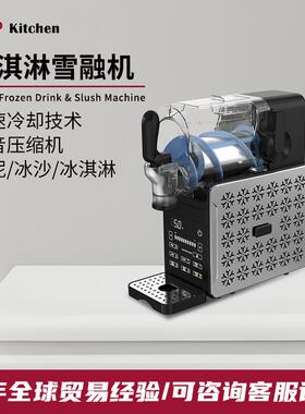 跨境新品雪融机小型家用冷饮雪泥机单缸2升全自动清洗冰沙饮料机