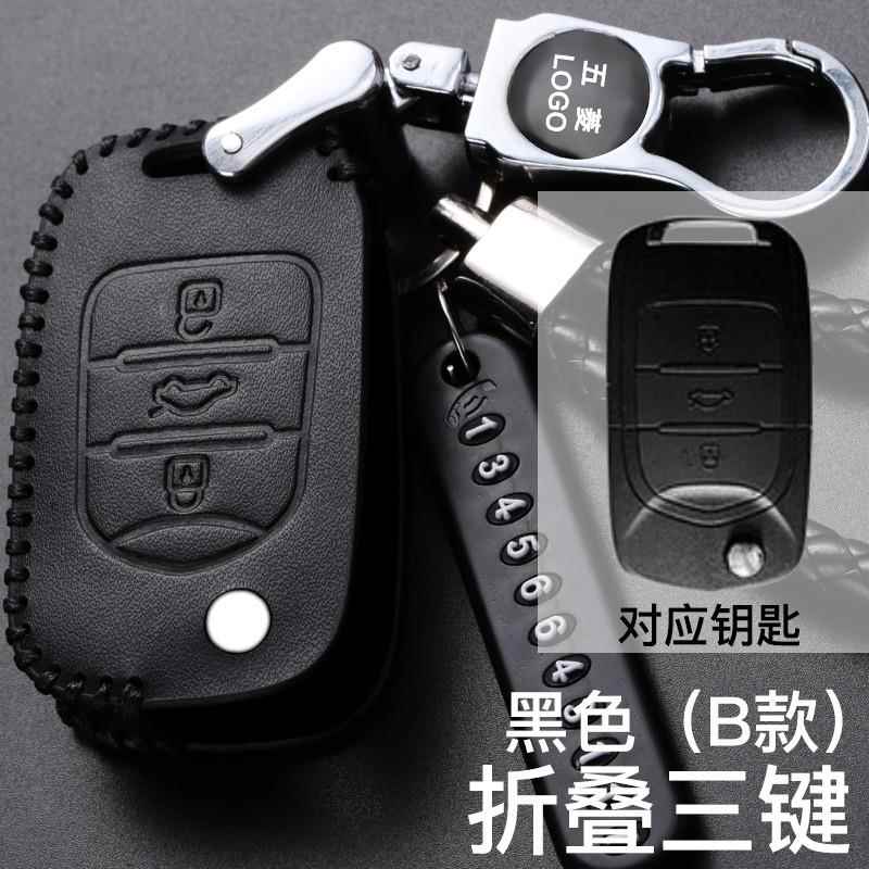 适用五菱宏光s1专用钥匙包宏光s汽车真皮钥匙套内饰改装车钥匙扣