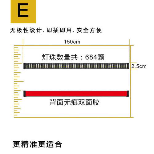 皮卡车尾灯 60英寸1.5米 三色信号刹车尾灯 四排转向灯跑马灯流光