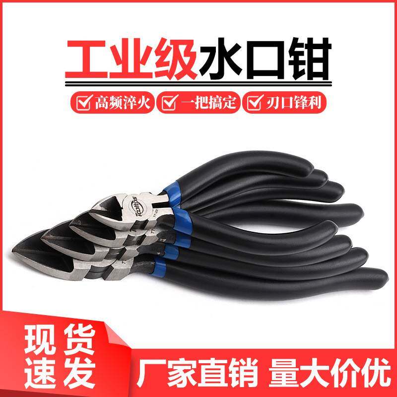 妙威汽车卡扣钳胶扣起子拆塑料铆钉卡扣起子钳子修车汽修汽保工具