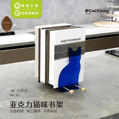 亚克力书立可伸缩桌面书架创意设计感1型立体办公室书桌可爱ins
