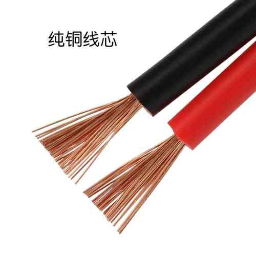 红黑电源线扁无氧.平行线平方红灯2铜芯芯并线5rvb2两led黑线*线