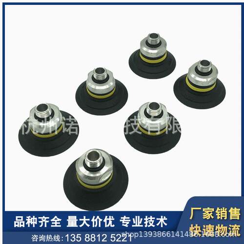 专业销售 真空吸盘 硅胶真空吸盘  圆型真空吸盘