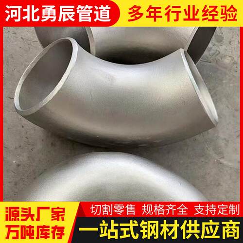 304不锈钢弯管加工圆管方管折弯拉弯激光镀色弧度U型推手焊接
