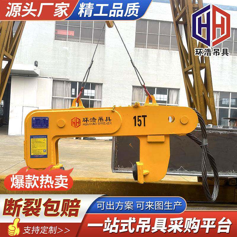 立卷吊具可翻转夹钳竖吊卷板吊具钢卷吊钳起重立卷夹具厂家