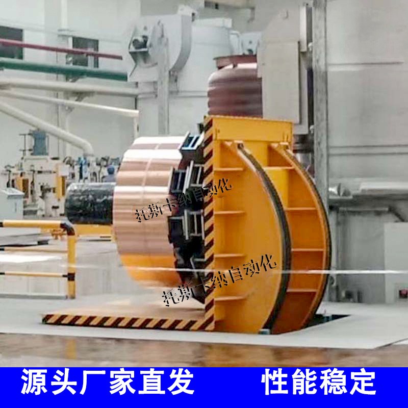 罩式炉铜圈翻转机线圈90度翻转器电动翻转机钟罩炉铜加工翻卷机