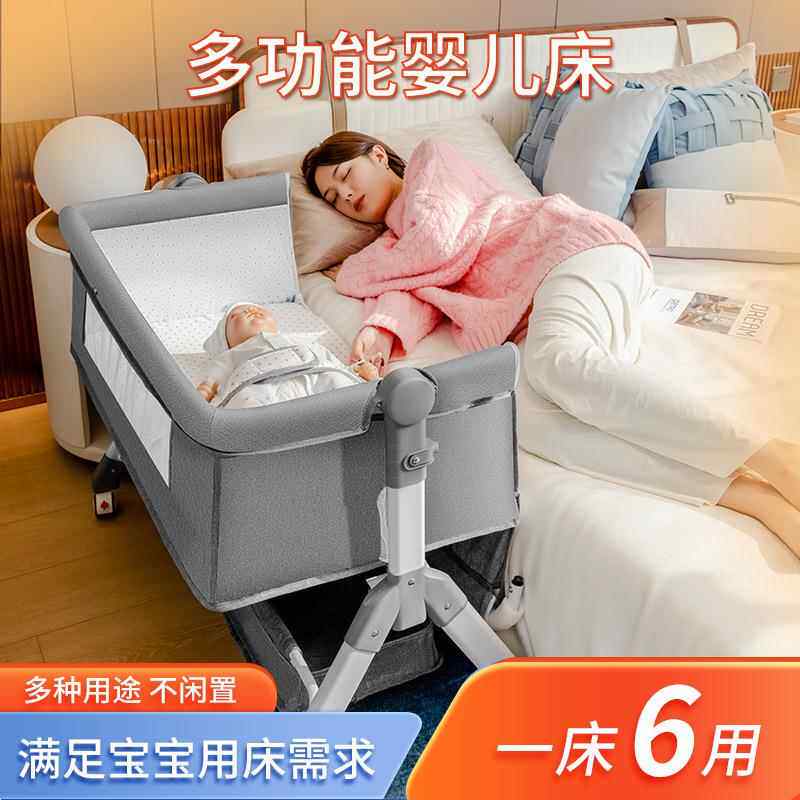 床2025婴儿床大拼接床摇宝宝摇床儿童篮多功能婴儿646睡床便携式
