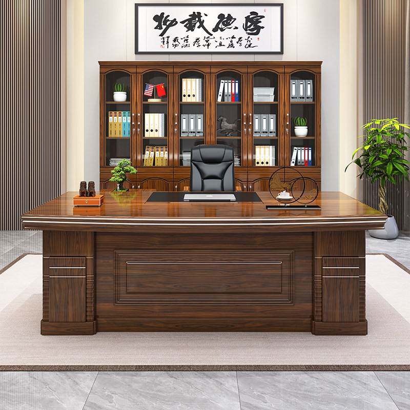 办公桌新中式老板桌椅柜组合大班台简约现代单人主管桌总裁经理桌