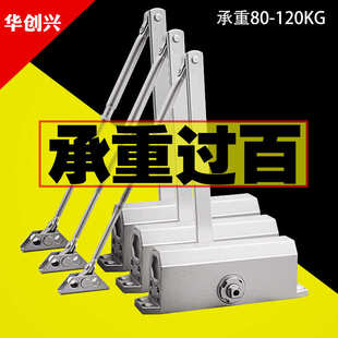 星级酒店120kg重型防火门闭门器304不锈钢加厚自动关门器厂家批发