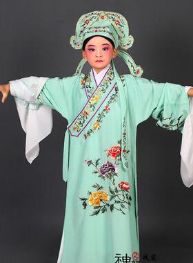 高档越戏服儿童小生衣 孩学生京剧戏曲演四大才子公子小梁山伯出