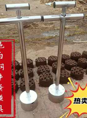 纯白钢牛粪蜂窝煤模具牛粪压缩机牛粪颗粒机牛粪压块器牛托块模具