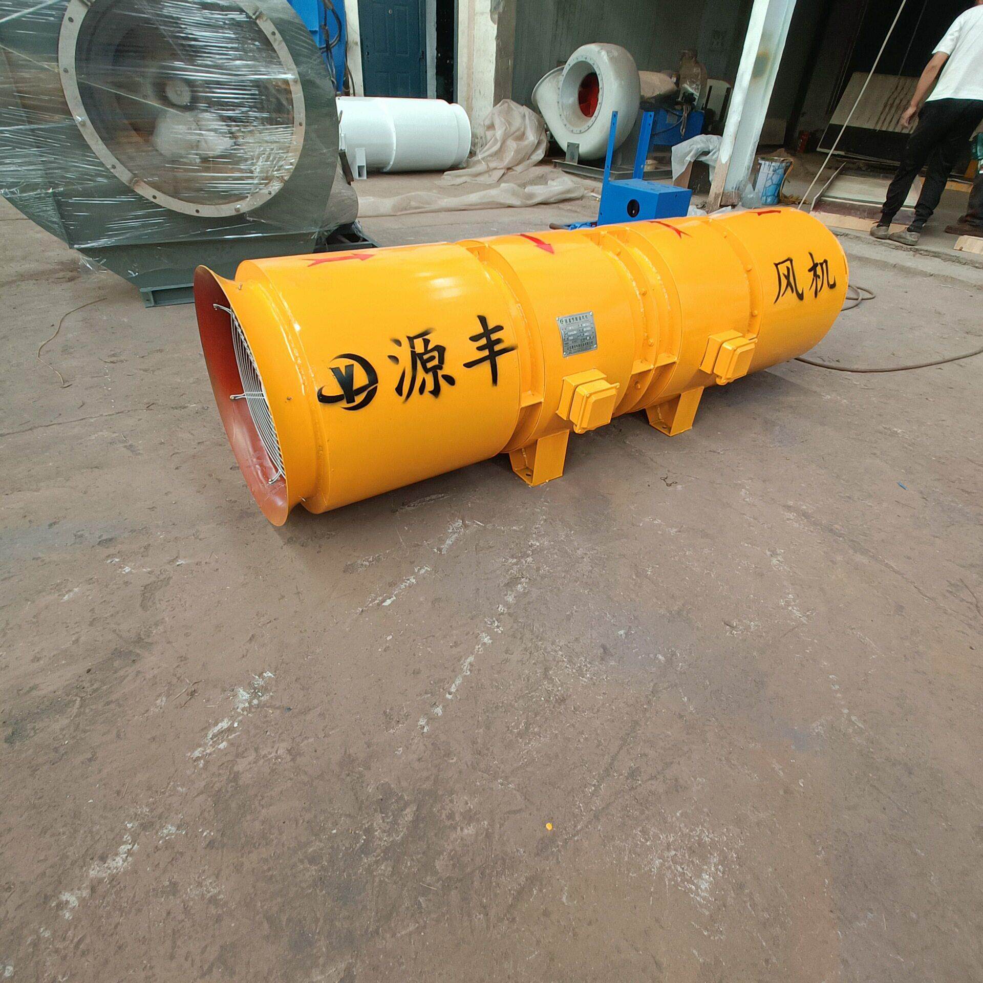 源丰2×75KW隧道风机排风施工通风机节能低噪送风距离远