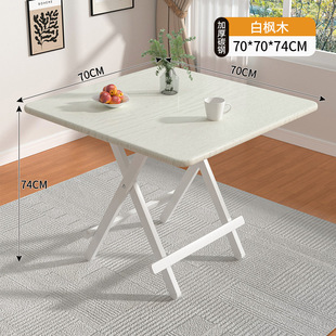 夜市摆摊四方桌家用小户型出租房饭桌宿舍写作业 可折叠餐桌便携式