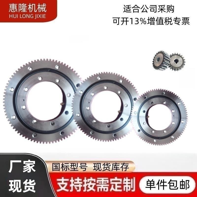 中小型318转盘回旋011外齿转回支承转轴承支撑轴承转盘机械臂转轴