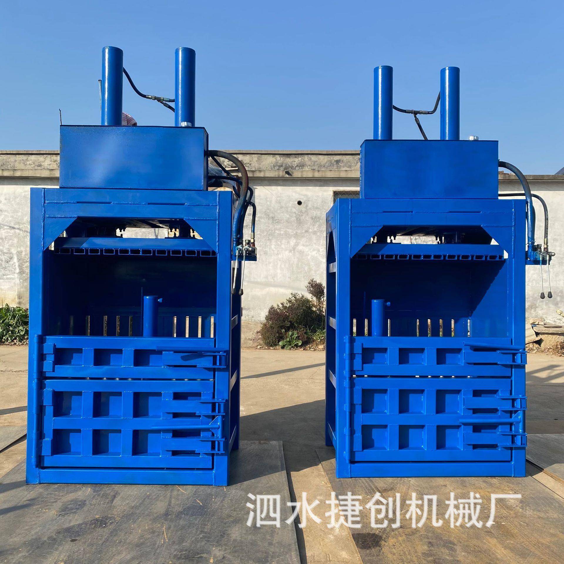 生活垃圾废品回收半自动液压打包机工业边角料纸壳废纸皮捆扎机