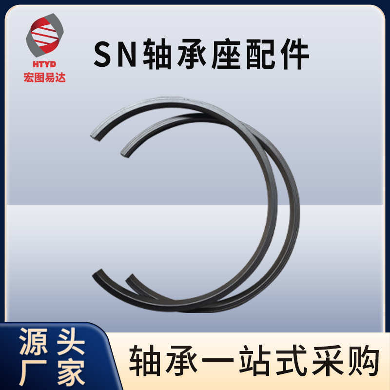 成都现货SN轴承座轴壳 瓦盒 铸铁铸钢SN226 228 230 232 236