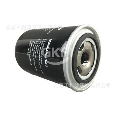 22351654油滤WE2060空压机机油滤芯HP600WCU液压油滤VHP700WCU