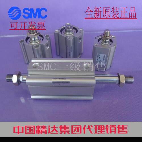 SMC原装正品CDQ2WB40-5 10 15 20 25 30 35 40 45 50DZ DCZ气缸TF