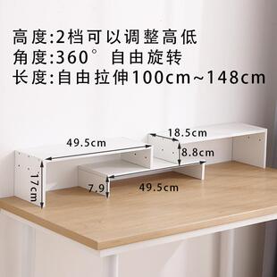 ins风白色木板垫高电脑增高架学生宿舍书桌收纳神器桌面置物架女m