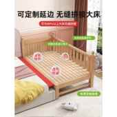 榉男木儿童床婴儿床接大床实木小床拼孩女孩加190床拼床加床拼宽