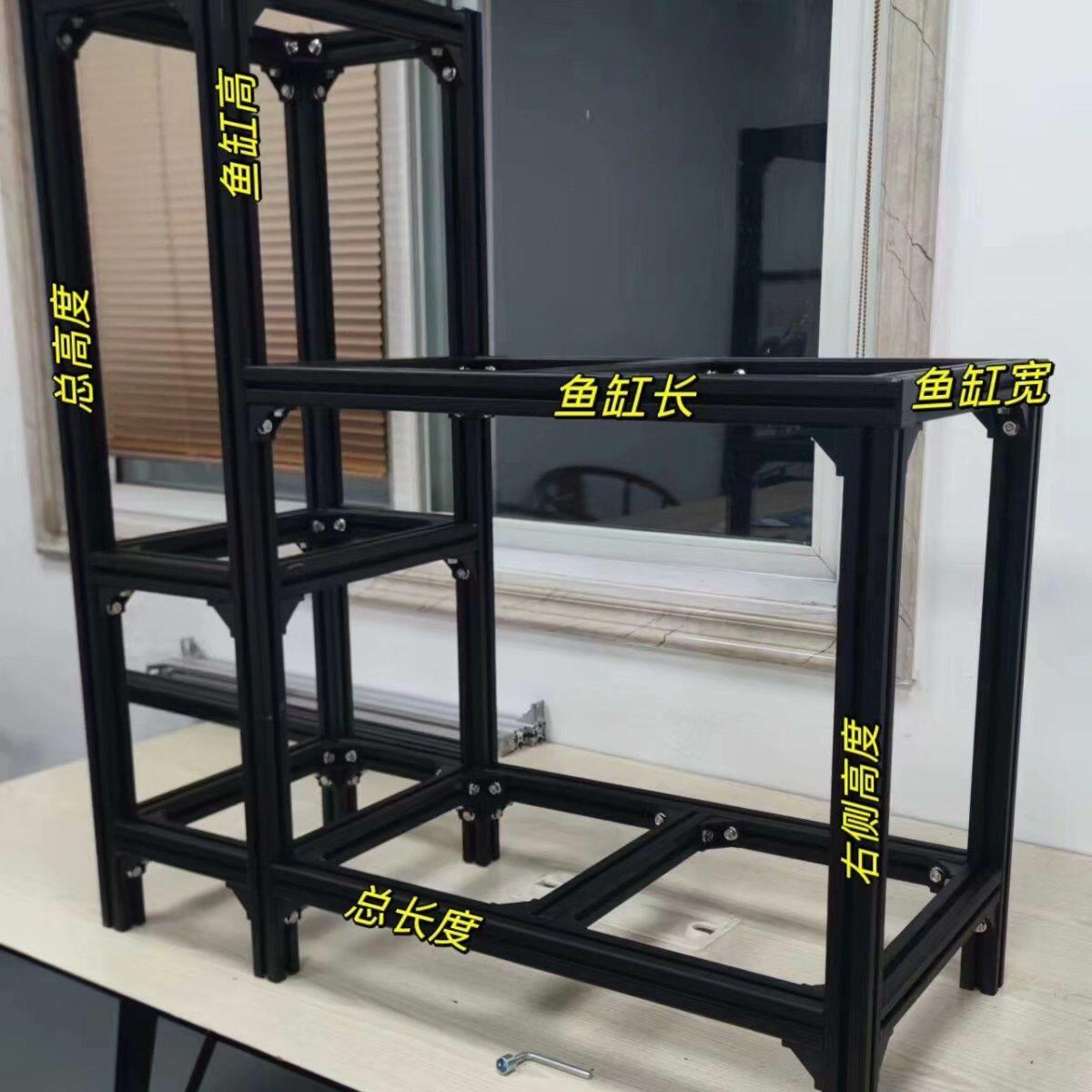 鱼缸架子周转箱过滤工业铝型材铝合金鱼缸