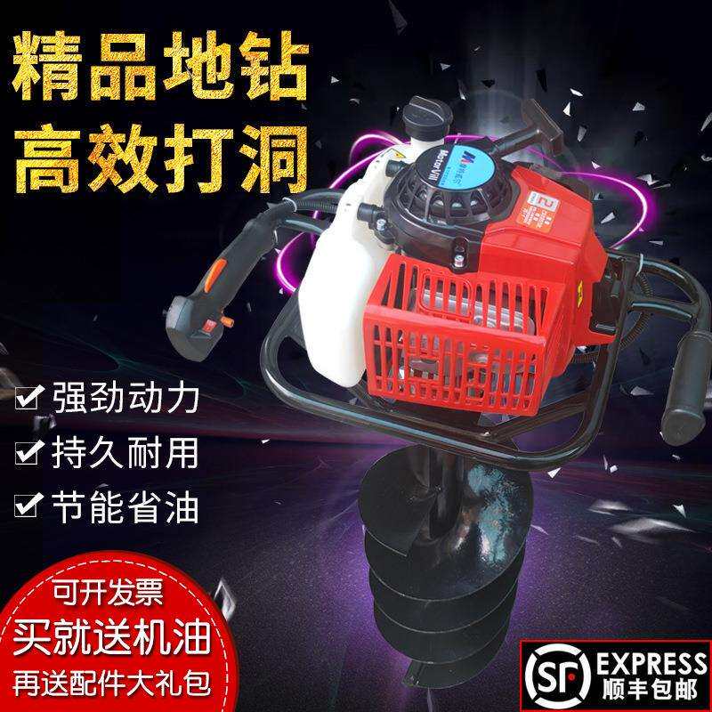 栽树打桩小型农用打洞机推车汽油施肥机大功率种植果园地钻挖坑机