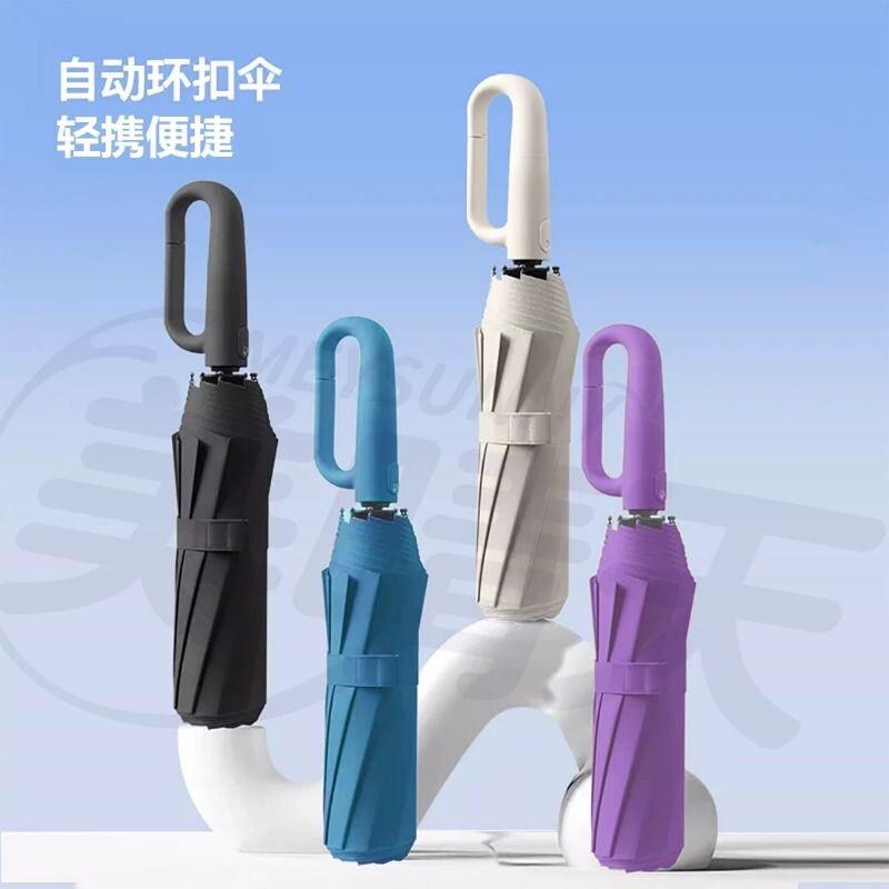 环扣手柄自动伞加固防风折叠男士雨便携挂钩全自动两用纤维实用