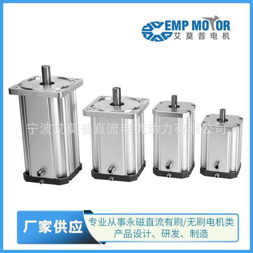 长期供应5kw 高品质大功率永磁直流无刷电机 直流无刷电机